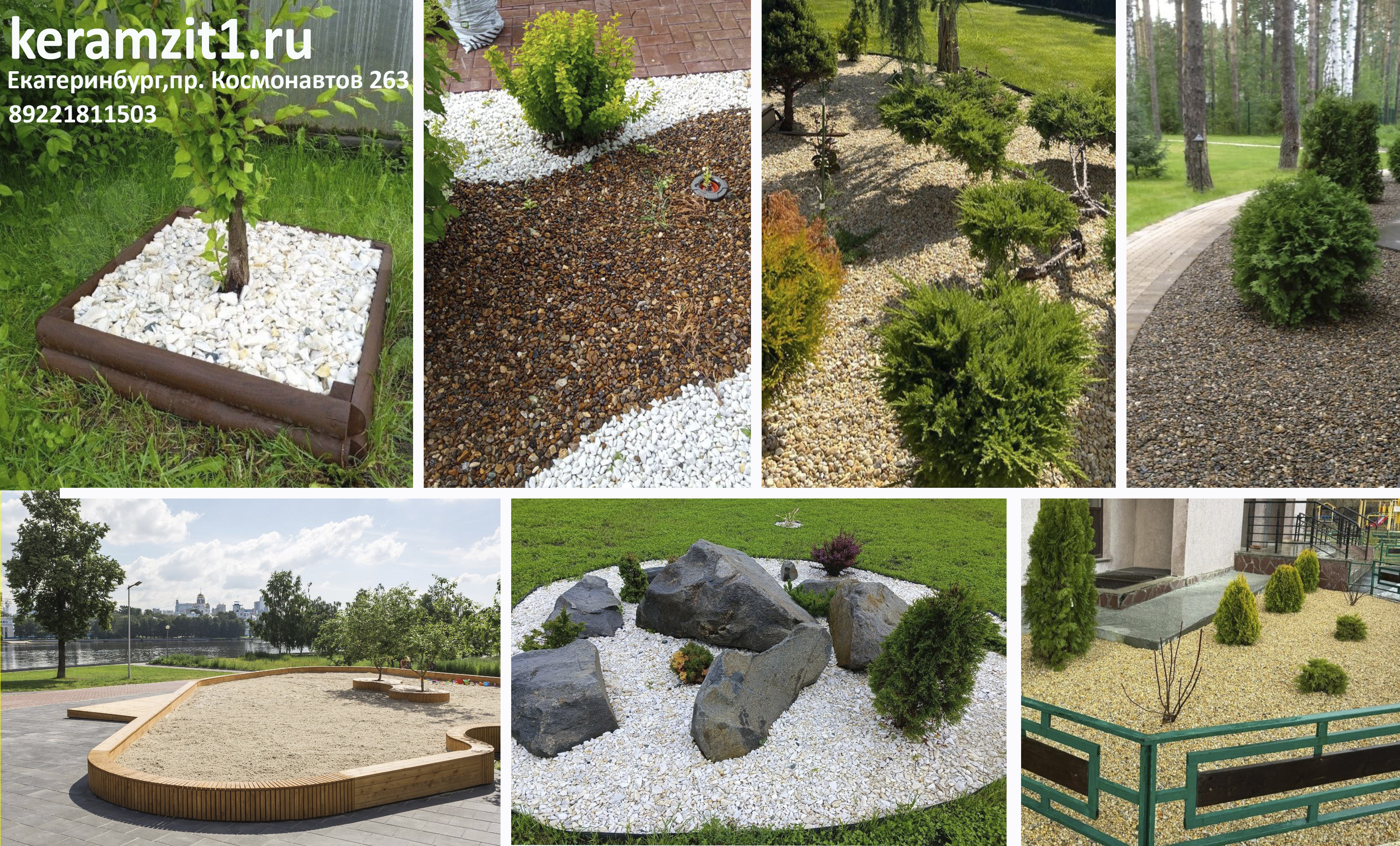 Песок речной,Песок для песочниц,в мешках,речная галька,речная галька в мешках,мраморная крошка,мраморный щебень,Екатеринбург